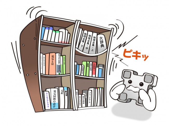 7月