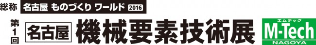 mtn_16_logo_download_L