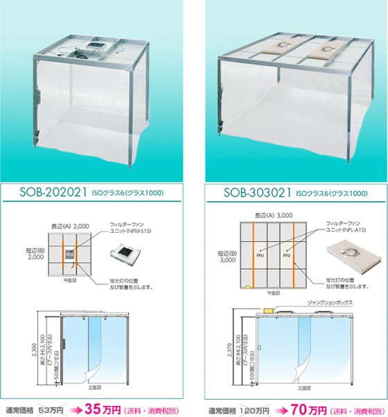 sob_img01