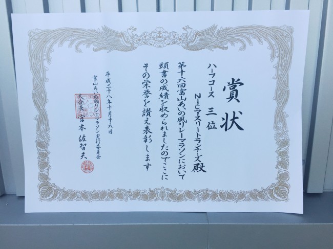 症状